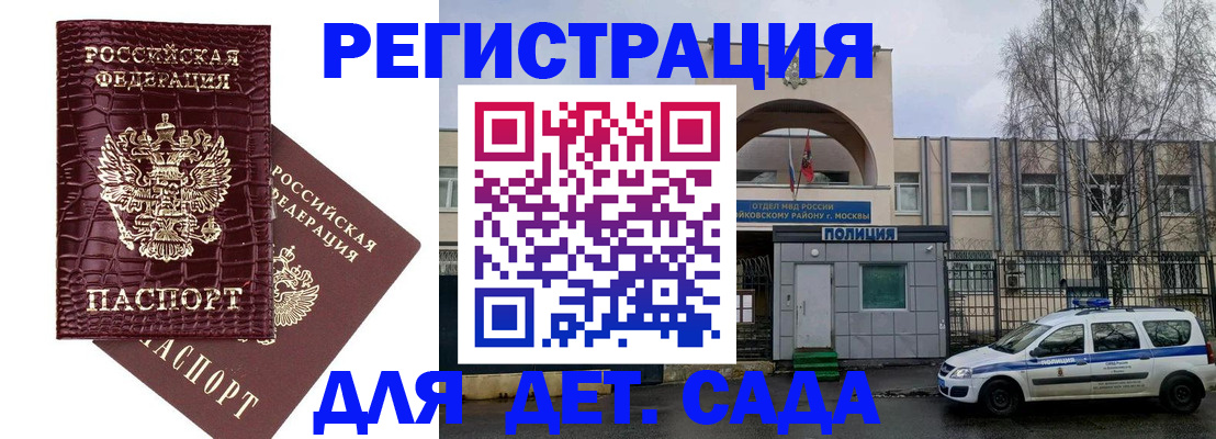 пропишу в квартире в Завитинске